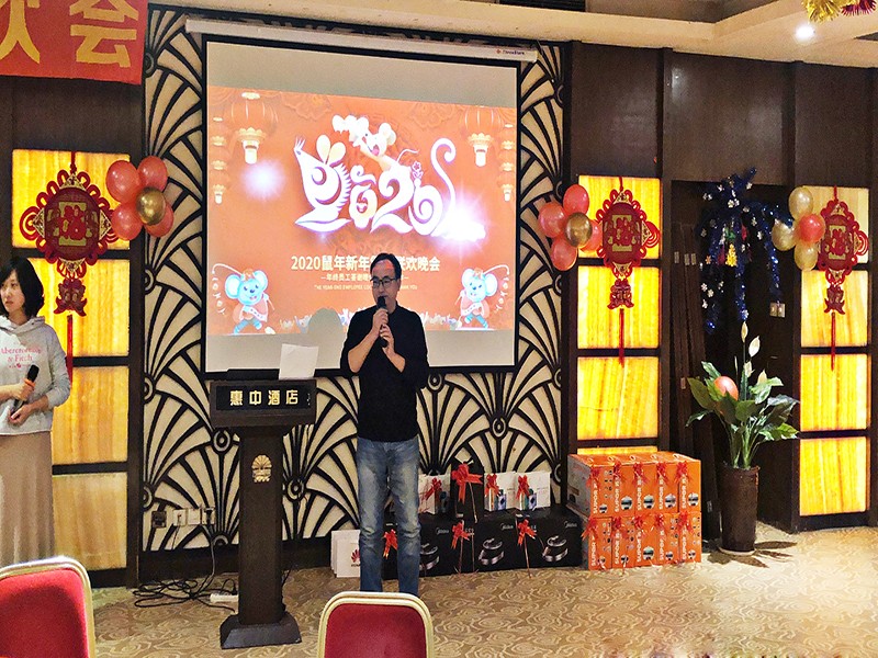 天（tiān）易公司2019年會圓滿成功