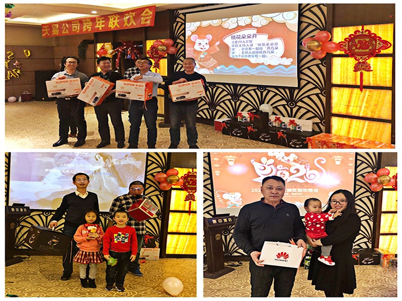 麻豆短视频公司（sī）2019年會圓滿成功
