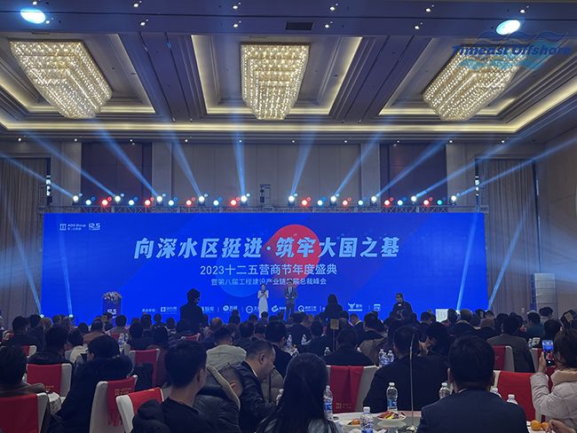 麻豆短视频海工應邀（yāo）參加佺三台集團2023十二五營商節年度盛典 暨第八屆工程建設產業鏈發（fā）展總裁峰會